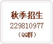 便于结合栏目动态与后续阅读
