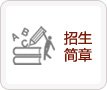 移动端与电脑端入口保持一致