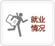 继续了解如某条暂不可用