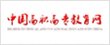 正文适合核对表述