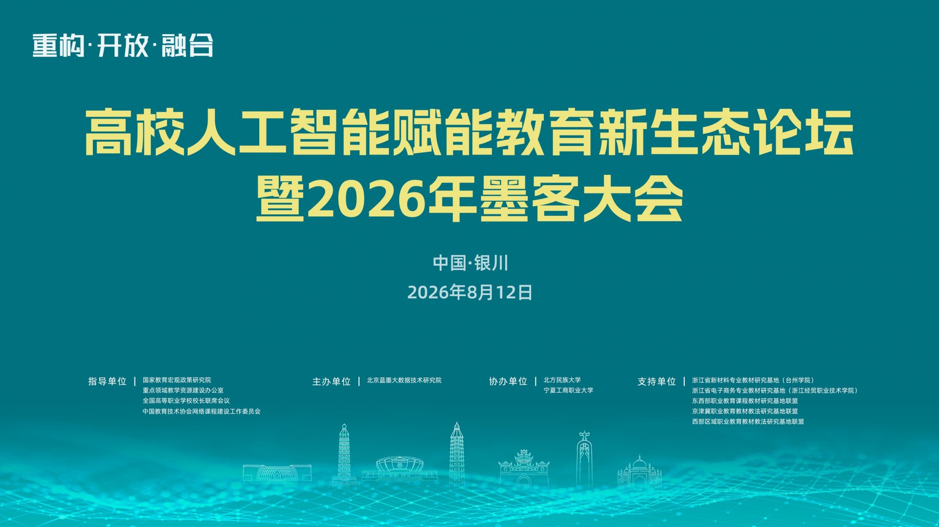 继续了解如某条暂不可用