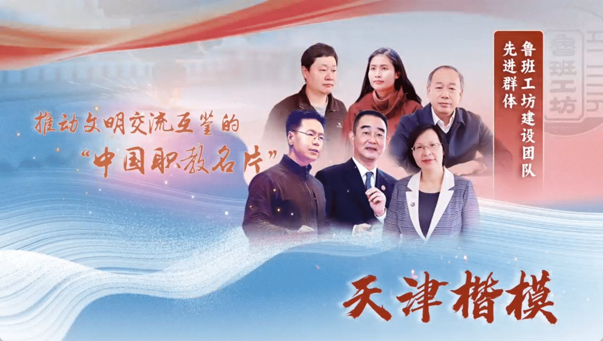 纪委办公室 / 后勤基建部 / 艺术