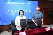 KU游体育APP新人权益校企合作董事