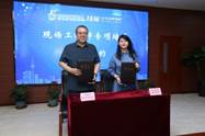 天津市模具工业协会等